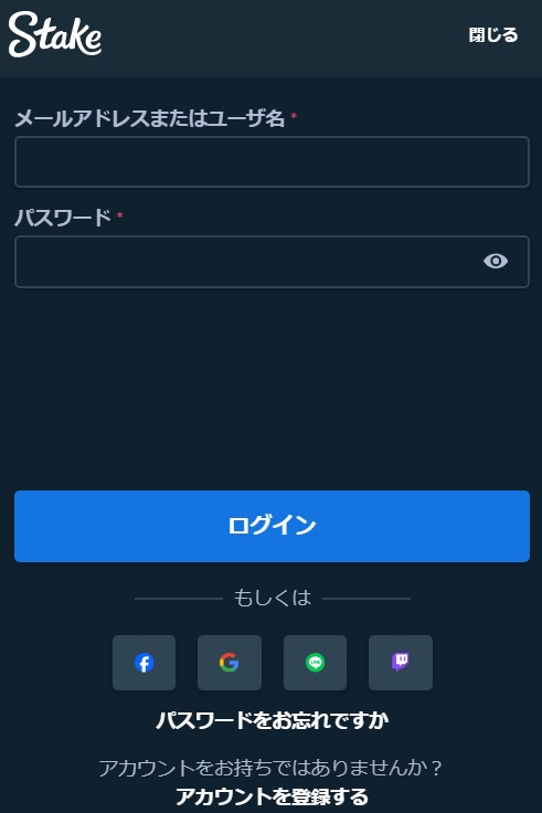 ステークカジノへログイン
