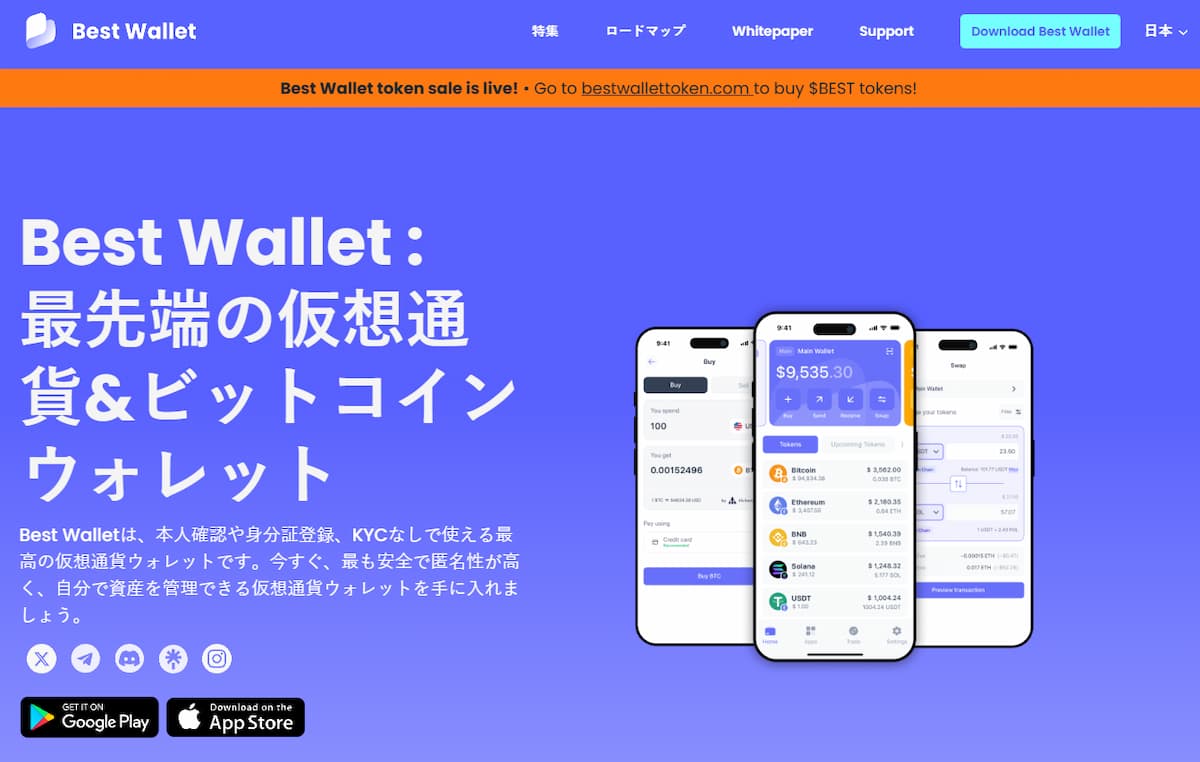 Aplicación Best Wallet