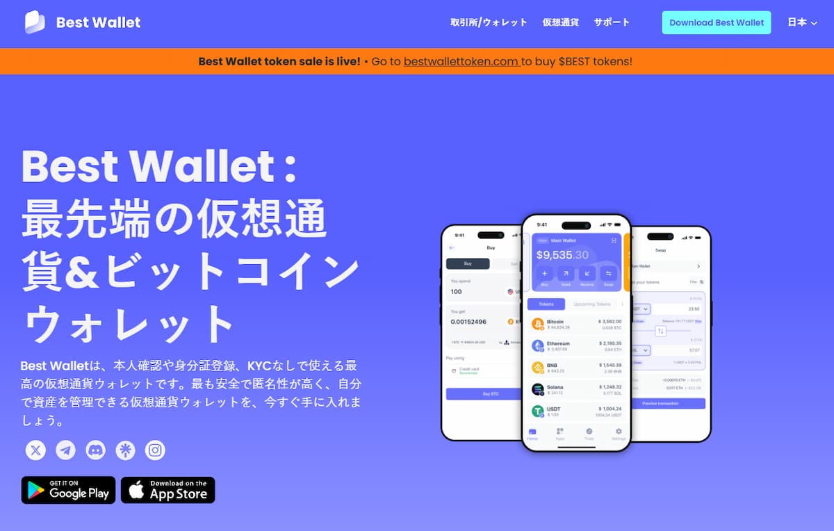 Aplicación Best Wallet