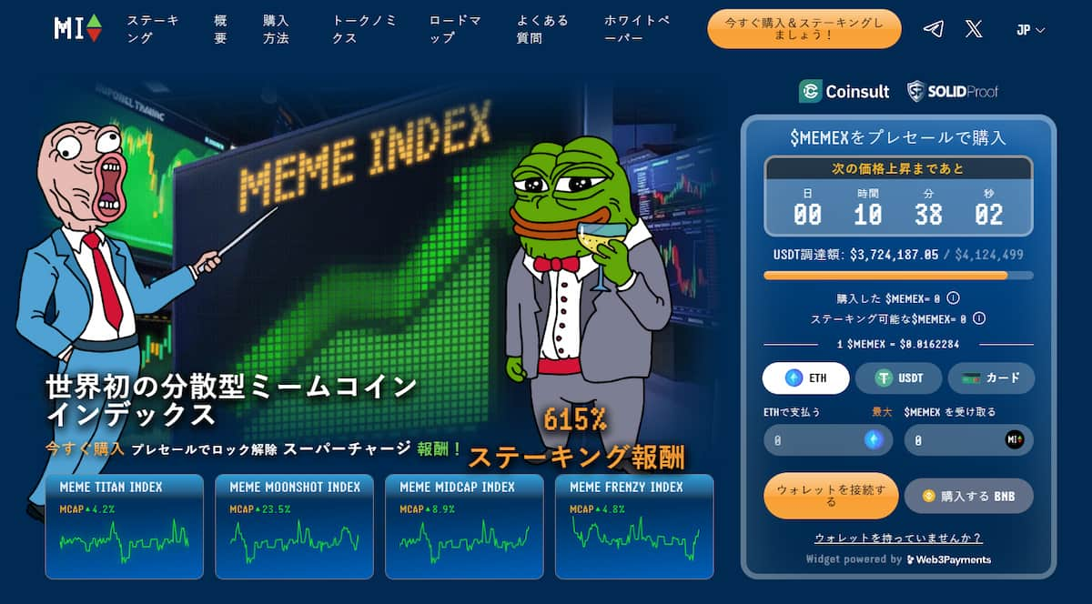 Meme Index Crypto