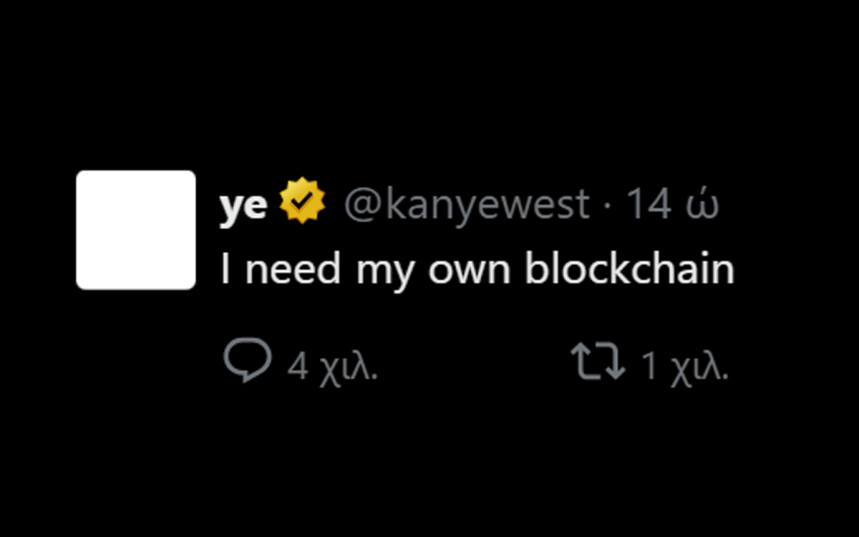 ye blockchain tweet